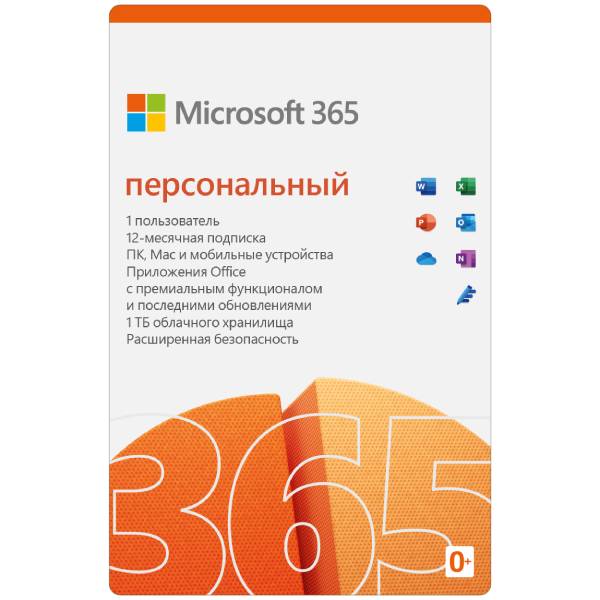 Microsoft 365 Personal AllLng Sub PKLic 1YR Online CEE C2R NR (ESD)